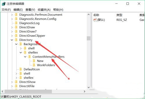 Win10专业版右键反应慢是什么原因?Win10电脑右键反应慢解决方法