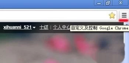 谷歌浏览器收藏夹在哪里?谷歌浏览器收藏夹设置方法