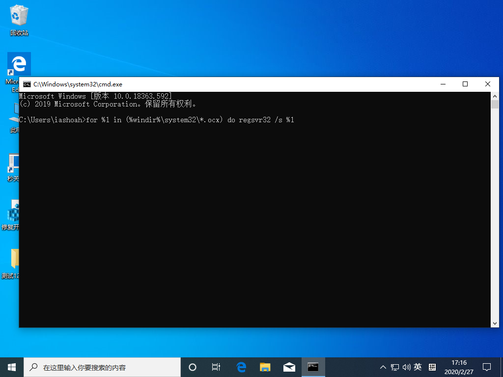 Win10 1909“内存不能为read”怎么解决?内存不能为read解决方法