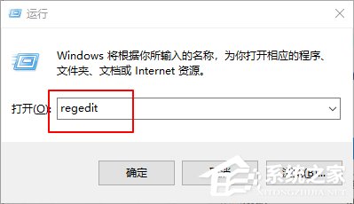 Win10 1909系统任务栏搜索框无法使用?任务栏搜索框无法使用解决方法