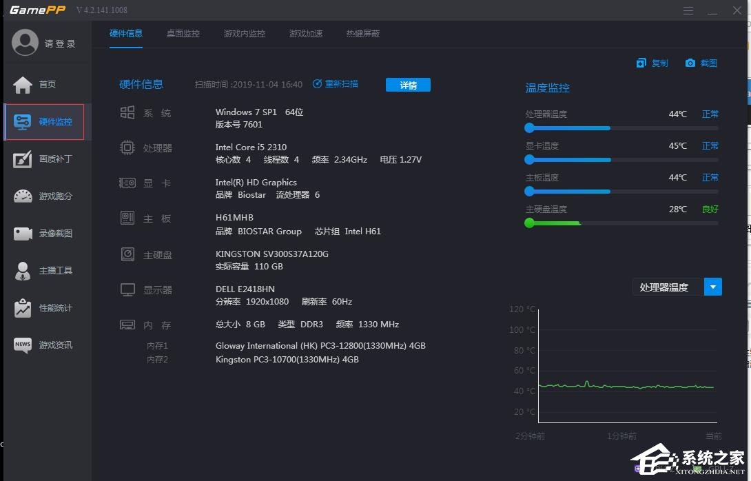 游戏加加怎么进行游戏加速?游戏加加游戏加速功能的使用方法