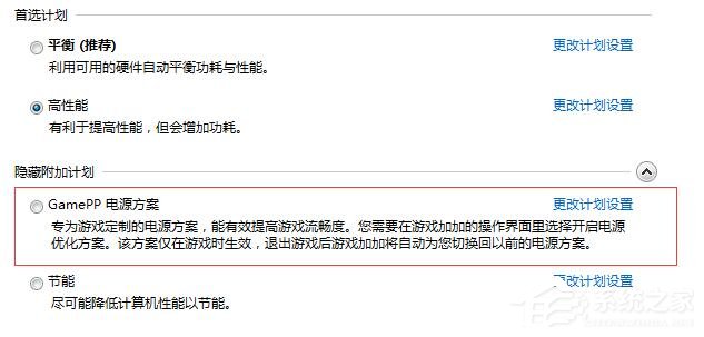 游戏加加怎么进行游戏加速?游戏加加游戏加速功能的使用方法