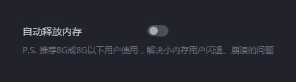 游戏加加怎么进行游戏加速?游戏加加游戏加速功能的使用方法