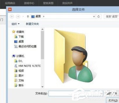 小米手机助手如何使用传送门?小米手机助手传送门的使用方法