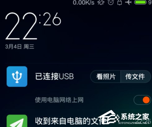 小米手机助手如何使用传送门?小米手机助手传送门的使用方法