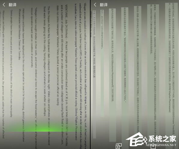 咪咕灵犀如何进行拍照翻译?咪咕灵犀进行拍照翻译的方法