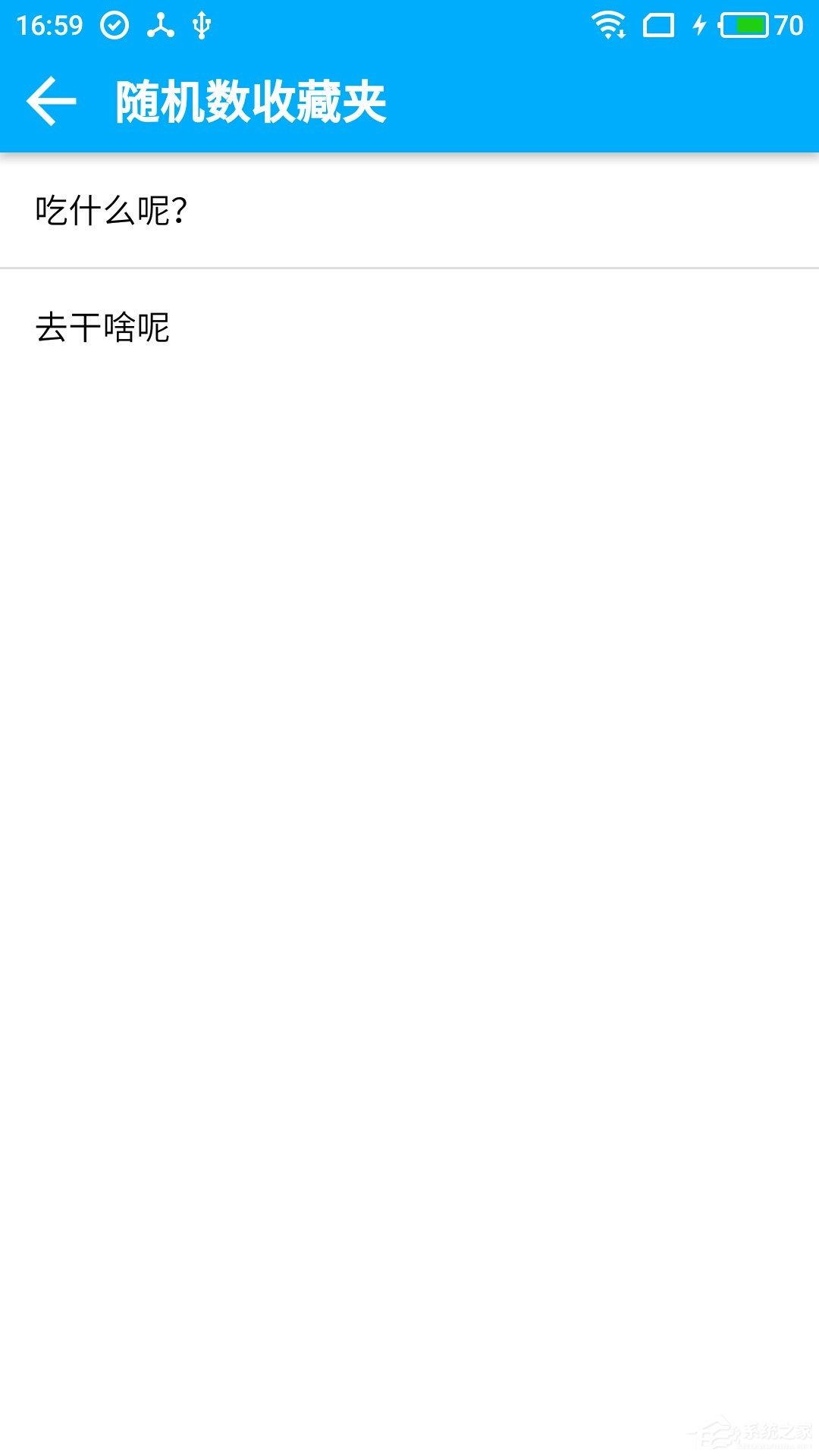 小编教你你知道帮你做决定怎么使用吗
