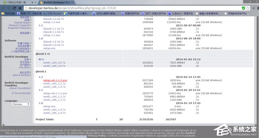 小编教你Win8系统如何安装Aero（win8系统如何安装软件）