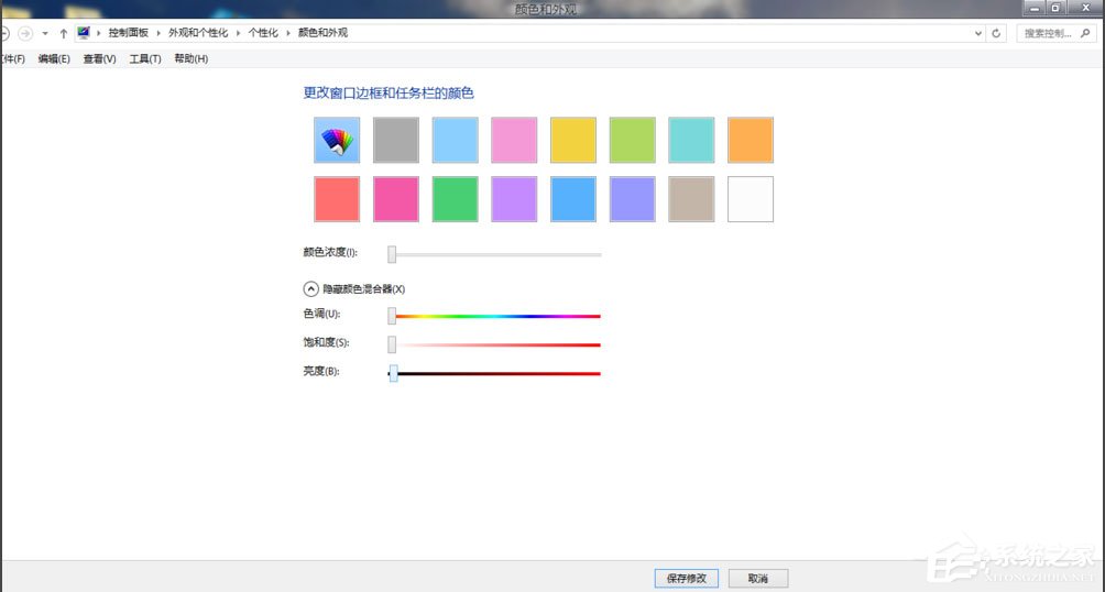 小编教你Win8系统如何安装Aero（win8系统如何安装软件）