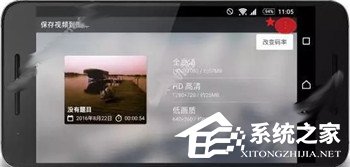 小编教你巧影app怎么保存视频（app怎么保存图片）