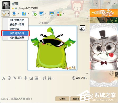 小编教你Win7麦克风没有声音怎么设置（WIN7电脑麦克风没有声音怎么弄）