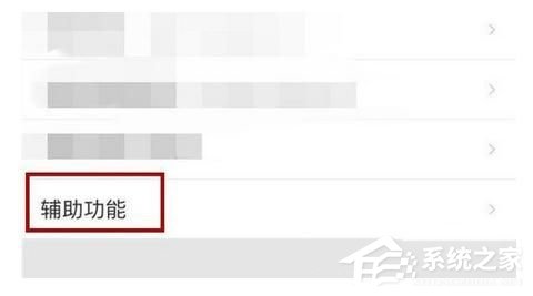 小编教你百度地图如何开启自动省电模式