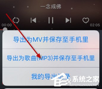 小编教你唱吧怎么下载歌曲