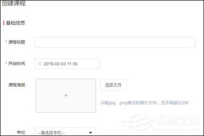 小编教你人人讲怎么录视频