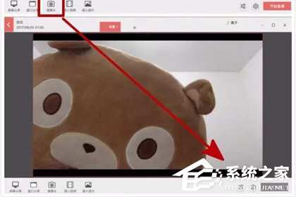 小编教你人人讲怎么录视频