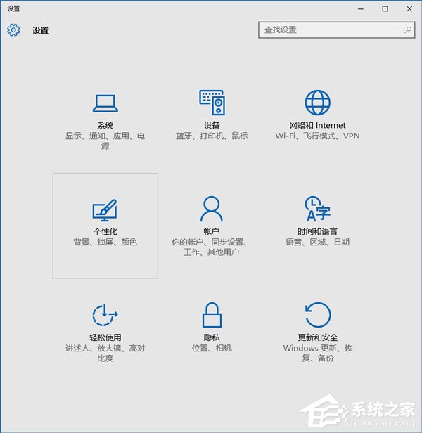 小编教你Win10系统如何更改任务栏颜色（win10更改任务栏风格）