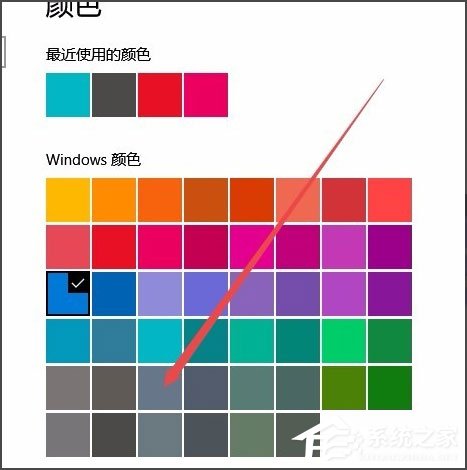 小编教你Win10系统如何更改任务栏颜色（win10更改任务栏风格）
