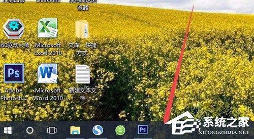 小编教你Win10系统如何更改任务栏颜色（win10更改任务栏风格）