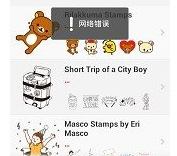 小编教你连我相机如何使用