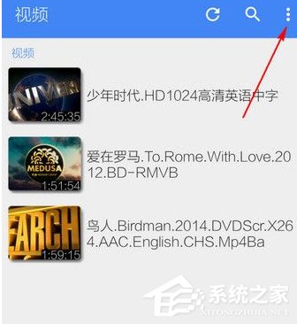 小编教你MX播放器如何观看网络视频