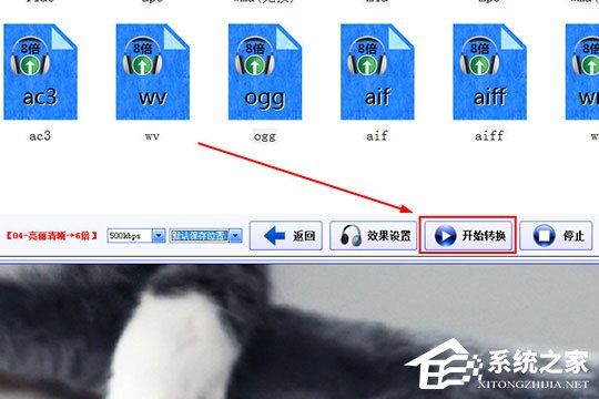 小编教你DTS音效大师怎么调音效