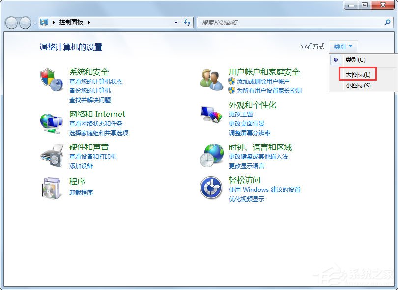 小编教你Win7电脑显示器闪烁怎么办（电脑显示器上下闪烁怎么办）