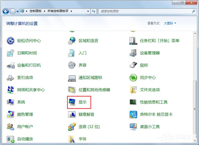 小编教你Win7电脑显示器闪烁怎么办（电脑显示器上下闪烁怎么办）