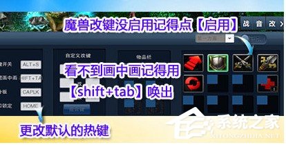 小编教你YY对战平台如何使用