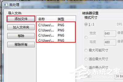小编教你迅捷CAD编辑器怎么将图片转换成CAD