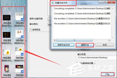 小编教你迅捷CAD编辑器怎么将图片转换成CAD