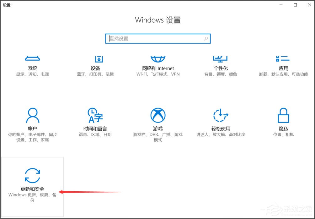 小编教你Win10怎么自动备份文件（Win10备份文件怎么导出）