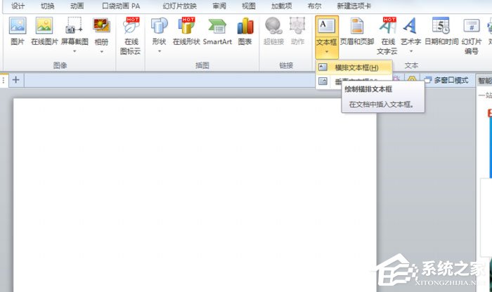 小编教你ppt怎么制作出打钩方框（制作ppt文字怎么打）