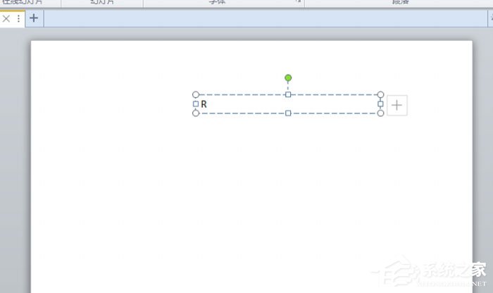 小编教你ppt怎么制作出打钩方框（制作ppt文字怎么打）