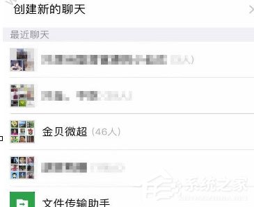 小编教你微信中跳一跳怎么邀请围观