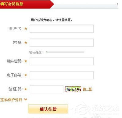 小编教你红袖添香中怎么发表小说