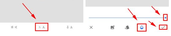 小编教你指划修图怎么制作3D效果照