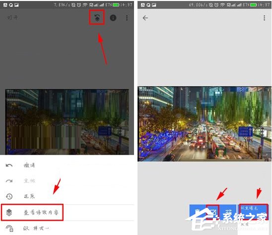 小编教你指划修图怎么制作3D效果照
