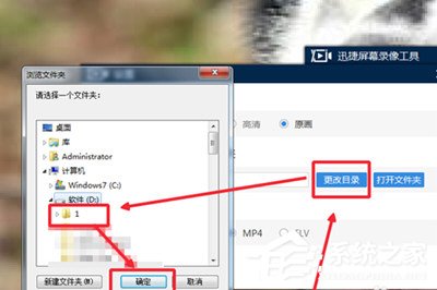 小编教你QQ视频聊天记录怎么录制（手机qq视频聊天怎么录制视频）
