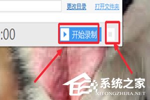 小编教你QQ视频聊天记录怎么录制（手机qq视频聊天怎么录制视频）