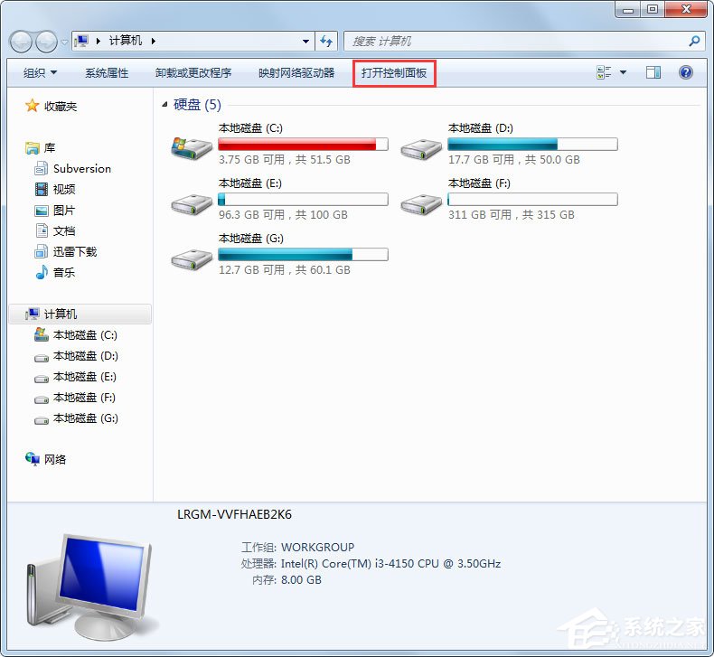 小编教你Win7电脑静态ip怎么设置（win7电脑怎么找ip）