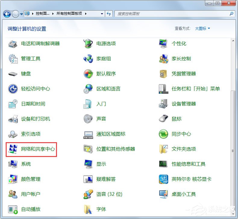 小编教你Win7电脑静态ip怎么设置（win7电脑怎么找ip）