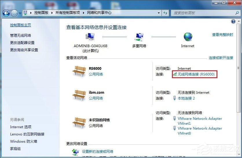 小编教你Win7电脑静态ip怎么设置（win7电脑怎么找ip）