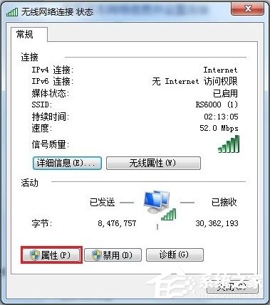 小编教你Win7电脑静态ip怎么设置（win7电脑怎么找ip）