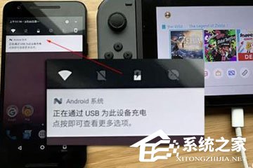 小编教你switch怎么连接电脑显示器