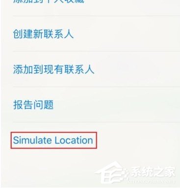 小编教你爱思助手怎么设置虚拟定位