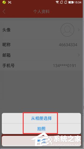 小编教你全民tv怎么更换账号头像（全民k歌tv版怎么更换账号）