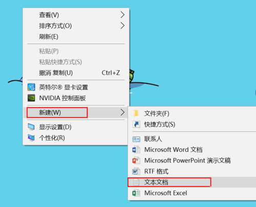 小编教你Win10系统怎么重启Windows资源管理器