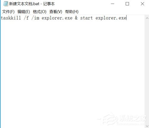 小编教你Win10系统怎么重启Windows资源管理器
