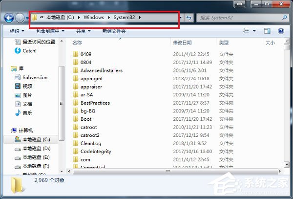小编教你Win7提示丢失xlive.dll怎么办
