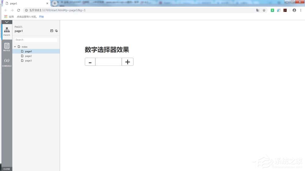 Axure怎么制作出数字选择器原型?Axure制作出数字选择器原型的方法
